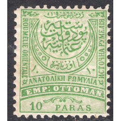 EASTERN RUMELIA SCOTT 16