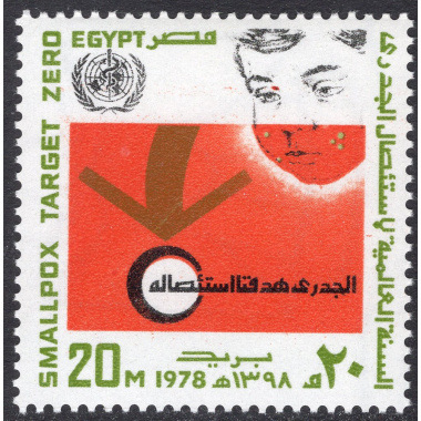 EGYPT SCOTT 1077