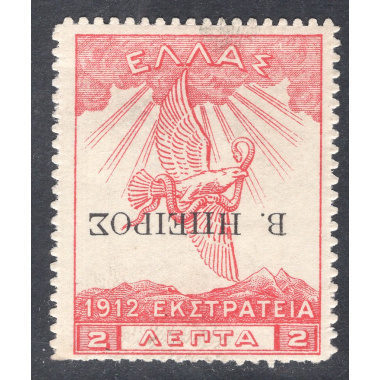 EPIRUS SCOTT N2BD