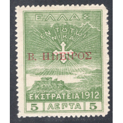 EPIRUS SCOTT N5A