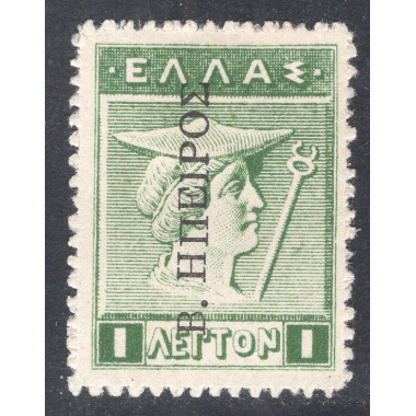 EPIRUS SCOTT N23