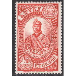 ETHIOPIA SCOTT 232