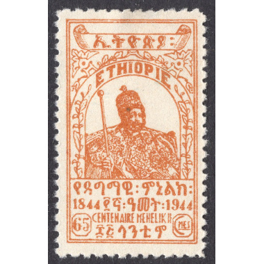 ETHIOPIA SCOTT 267