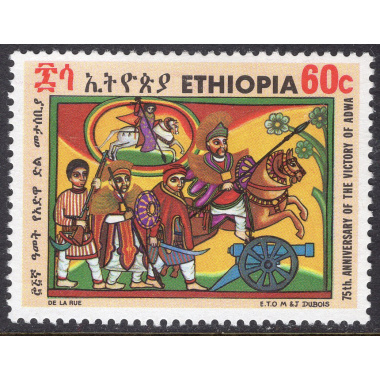 ETHIOPIA SCOTT 598
