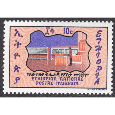 ETHIOPIA SCOTT 739