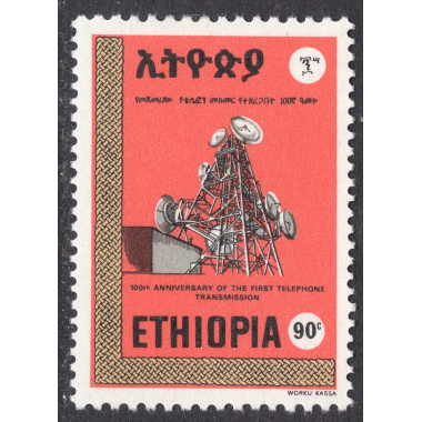 ETHIOPIA SCOTT 770