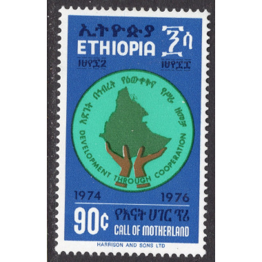 ETHIOPIA SCOTT 783