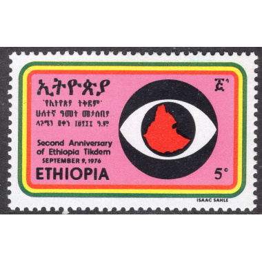 ETHIOPIA SCOTT 784