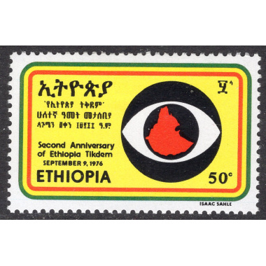 ETHIOPIA SCOTT 787