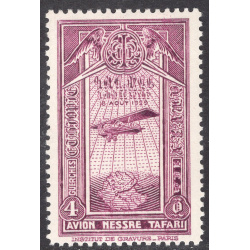 ETHIOPIA SCOTT C13