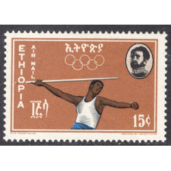 ETHIOPIA SCOTT C84