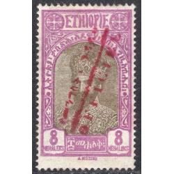 ETHIOPIA LOT 2