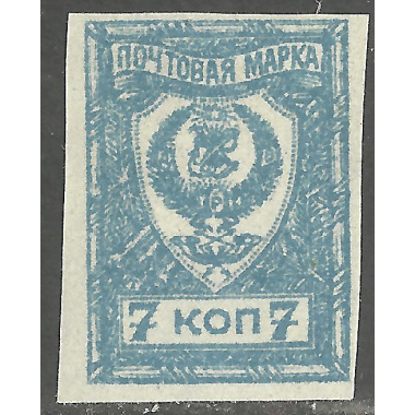 FAR EASTERN REPUBLIC SCOTT 53