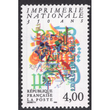 FRANCE SCOTT 2249