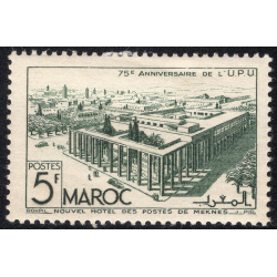 FRENCH MOROCCO SCOTT 256