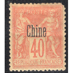 FRENCH OFFICES ABROAD-OFFICES IN CHINA SCOTT 8