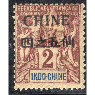 FRENCH OFFICES ABROAD-OFFICES IN CHINA SCOTT 19
