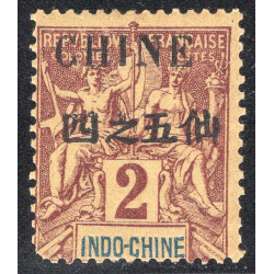FRENCH OFFICES ABROAD-OFFICES IN CHINA SCOTT 19