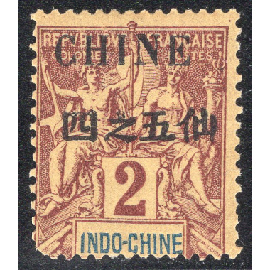 FRENCH OFFICES ABROAD-OFFICES IN CHINA SCOTT 19