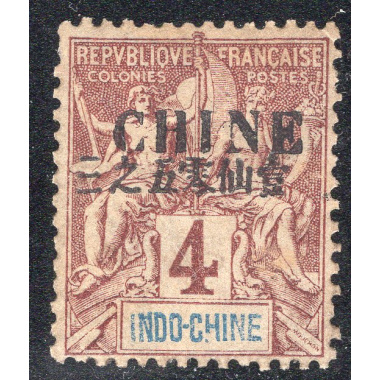 FRENCH OFFICES ABROAD-OFFICES IN CHINA SCOTT 20A