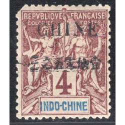 FRENCH OFFICES ABROAD-OFFICES IN CHINA SCOTT 20A