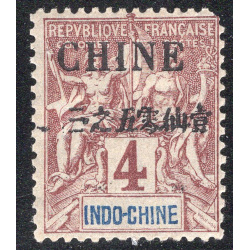 FRENCH OFFICES ABROAD-OFFICES IN CHINA SCOTT 20A