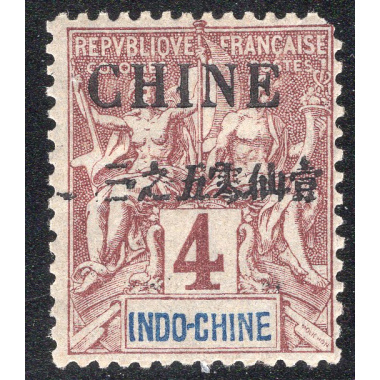 FRENCH OFFICES ABROAD-OFFICES IN CHINA SCOTT 20A