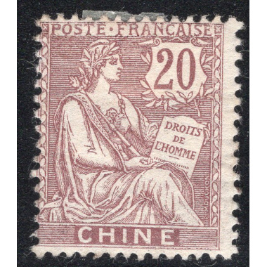 FRENCH OFFICES ABROAD-OFFICES IN CHINA SCOTT 37