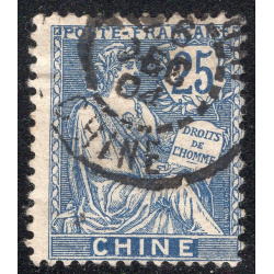 FRENCH OFFICES ABROAD-OFFICES IN CHINA SCOTT 38