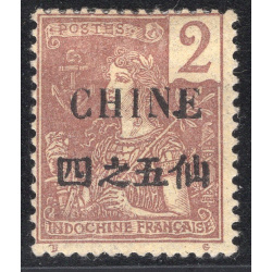 FRENCH OFFICES ABROAD-OFFICES IN CHINA SCOTT 47
