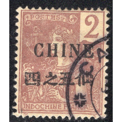 FRENCH OFFICES ABROAD-OFFICES IN CHINA SCOTT 47