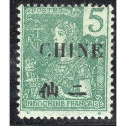 FRENCH OFFICES ABROAD-OFFICES IN CHINA SCOTT 48