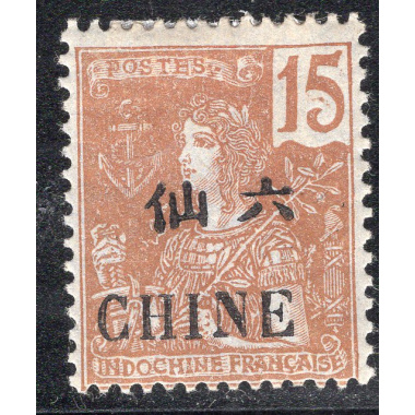 FRENCH OFFICES ABROAD-OFFICES IN CHINA SCOTT 50