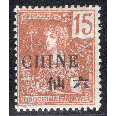 FRENCH OFFICES ABROAD-OFFICES IN CHINA SCOTT 50