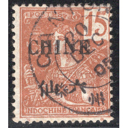 FRENCH OFFICES ABROAD-OFFICES IN CHINA SCOTT 50