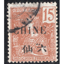 FRENCH OFFICES ABROAD-OFFICES IN CHINA SCOTT 50