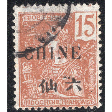 FRENCH OFFICES ABROAD-OFFICES IN CHINA SCOTT 50