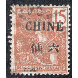 FRENCH OFFICES ABROAD-OFFICES IN CHINA SCOTT 50