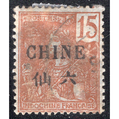 FRENCH OFFICES ABROAD-OFFICES IN CHINA SCOTT 50