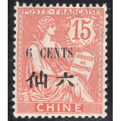 FRENCH OFFICES ABROAD-OFFICES IN CHINA SCOTT 59