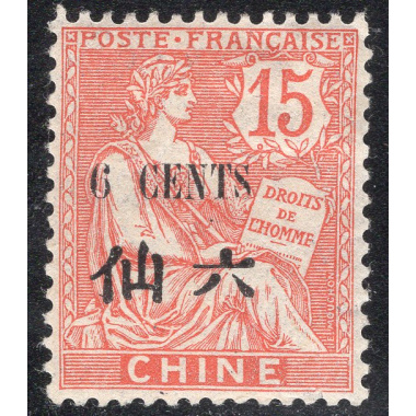 FRENCH OFFICES ABROAD-OFFICES IN CHINA SCOTT 59