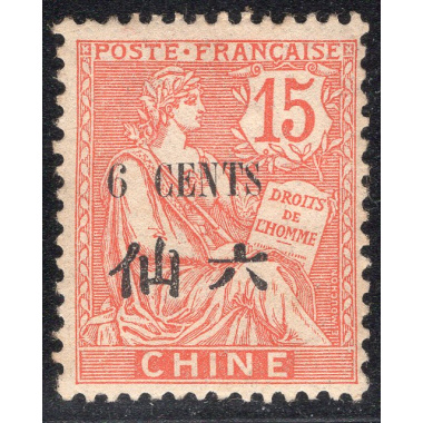 FRENCH OFFICES ABROAD-OFFICES IN CHINA SCOTT 59