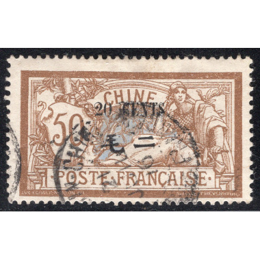 FRENCH OFFICES ABROAD-OFFICES IN CHINA SCOTT 62