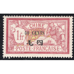 FRENCH OFFICES ABROAD-OFFICES IN CHINA SCOTT 63