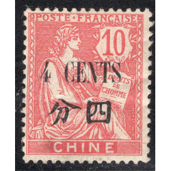 FRENCH OFFICES ABROAD-OFFICES IN CHINA SCOTT 66