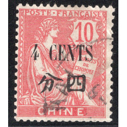 FRENCH OFFICES ABROAD-OFFICES IN CHINA SCOTT 66
