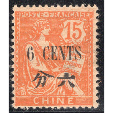 FRENCH OFFICES ABROAD-OFFICES IN CHINA SCOTT 67