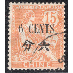 FRENCH OFFICES ABROAD-OFFICES IN CHINA SCOTT 67