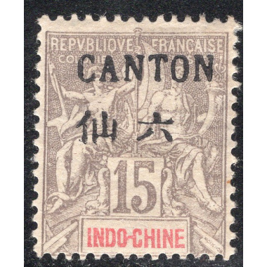 FRENCH OFFICES ABROAD-OFFICES IN CHINA-CANTON SCOTT 20
