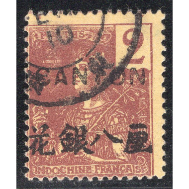 FRENCH OFFICES ABROAD-OFFICES IN CHINA-CANTON SCOTT 32